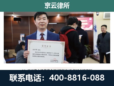 威-企业厂房拆迁律师