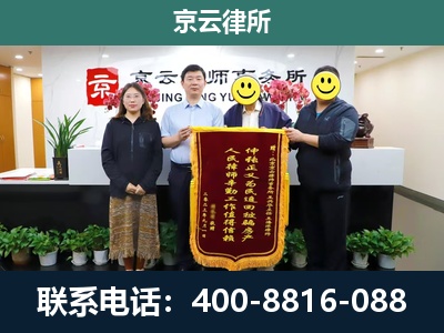 威-企业拆迁律师