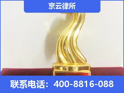 威-养殖场征地补偿律师