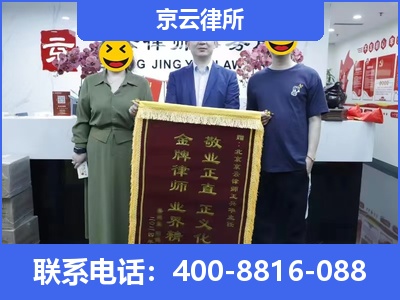 威-养殖场征收律师